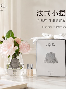 法国CoteNoire香氛花朝露玫瑰