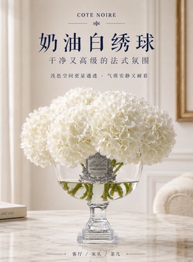 CoteNoire仿真花香薰礼盒