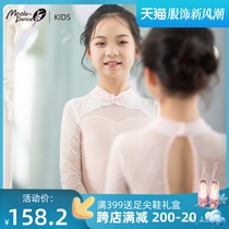 Small Jasmine Children Dance Suit Women China Dance Ballet Danced professional Lido Gymnastics Gymnastics Suit Dance Dress