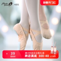 Small Jasmine Children Dance Shoes Women Ballet Special Play Ball Lids Soft Bottom Shoes China Dance Skills Shoes Cat Paw Shoes Summer