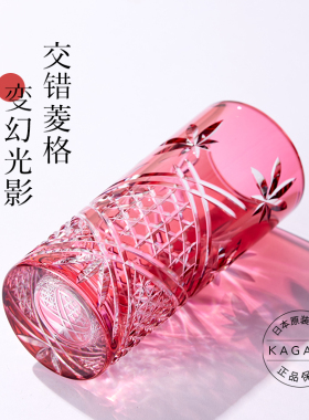 【25年新品】KAGAMI江户切子水晶玻璃红枫花瓶摆件客厅插花轻奢