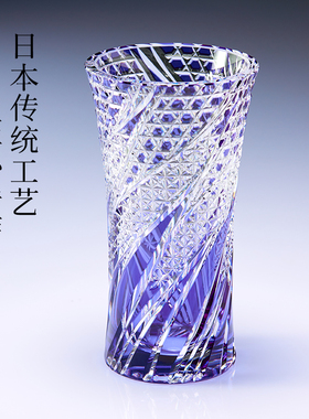 【25年新品】KAGAMI江户切子水晶玻璃紫藤花瓶摆件客厅插花轻奢