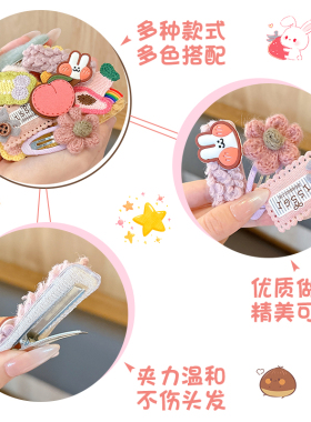 碎发针织可爱秋冬紫色桃子8件