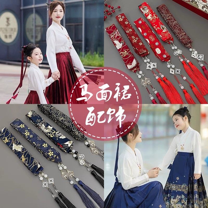 儿童马面裙发饰女童新中式古风汉服配饰发带簪子女孩国风发簪头饰,淘宝优惠券,粉丝福利购,淘宝优惠卷