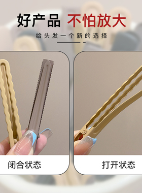 无痕发夹洗脸刘海发卡一字鸭嘴夹