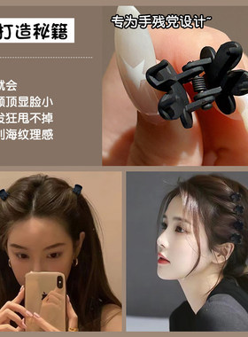 韩系高级感黑色迷你刘海小抓夹女