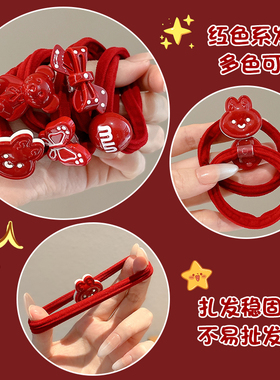 安可拉红无接缝发绳新年发圈