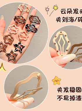 韩系波点星星发夹女刘海侧边夹