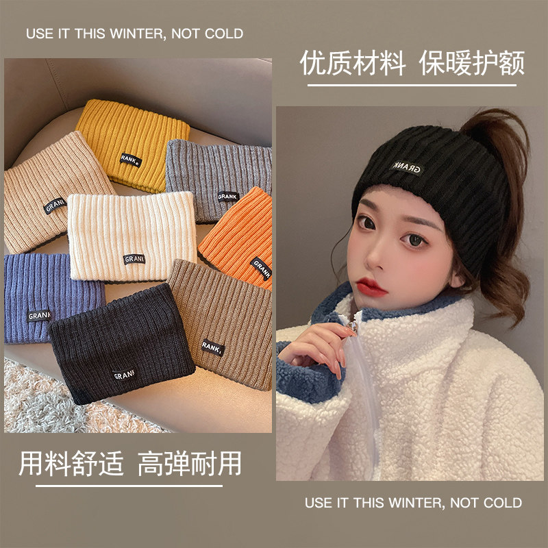 针织宽发带2025新款护额头防风抹额脑门头套女产后保暖月子厚头巾,淘宝优惠券,粉丝福利购,淘宝优惠卷
