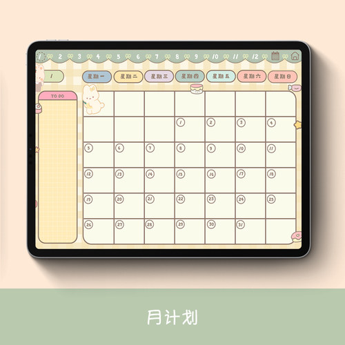 goodnotes电子手帐模板ipad电子笔记本每日跳转notability笔记 - 图2