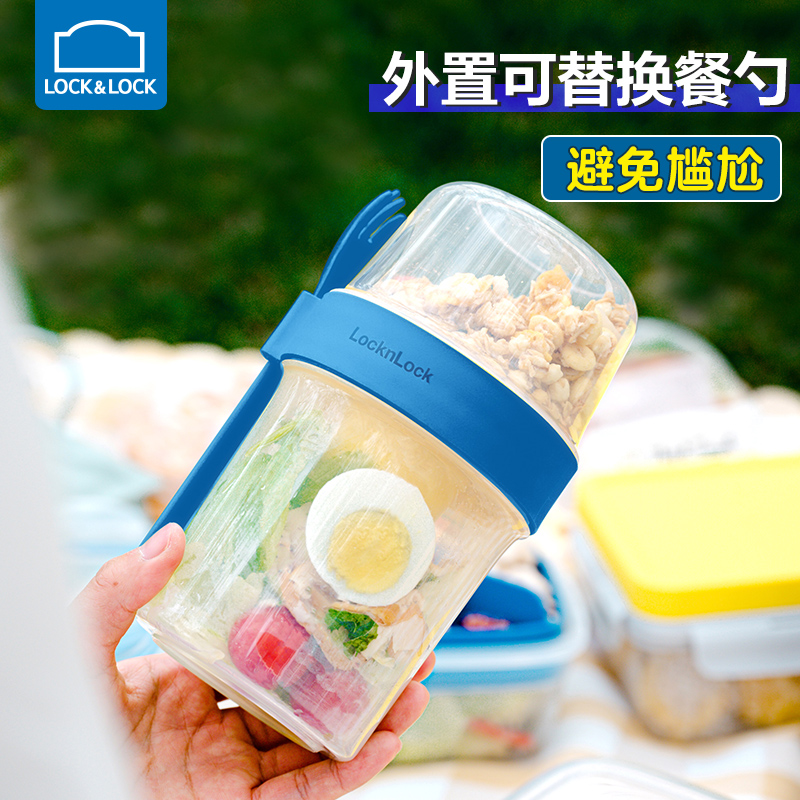 乐扣乐扣水果便当盒轻食早餐饭盒小学生燕麦酸奶碗便携外带沙拉杯 - 图2