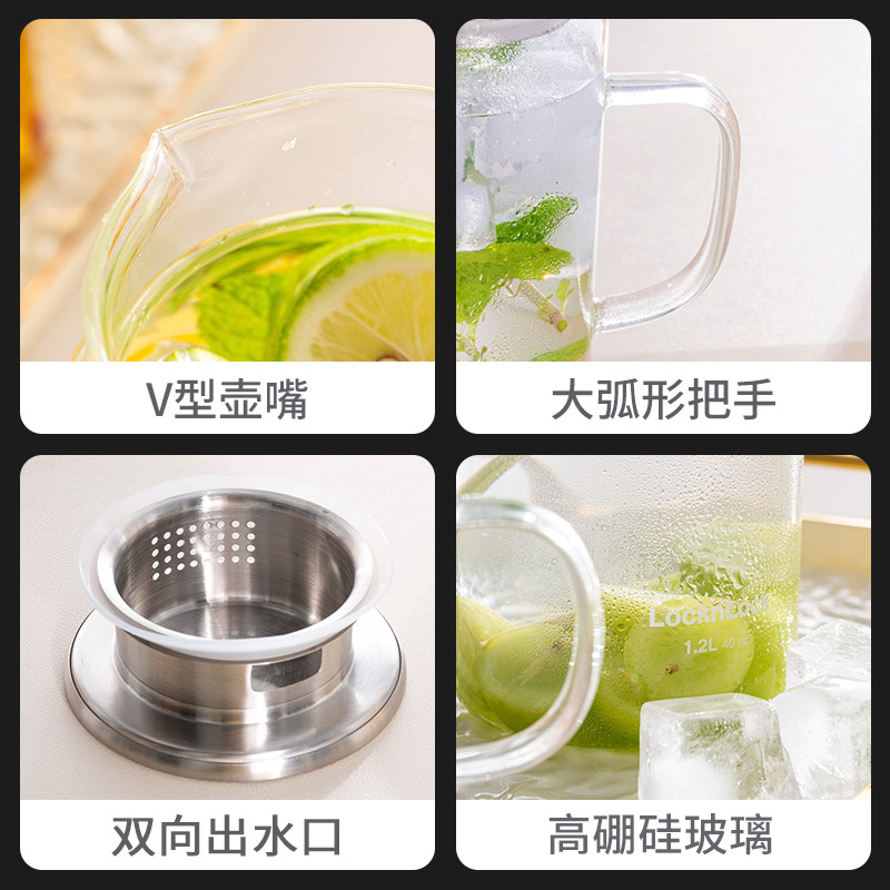 乐扣乐扣凉水壶玻璃耐高温加厚家用凉白开水果汁大容量冰箱冷水壶 - 图3