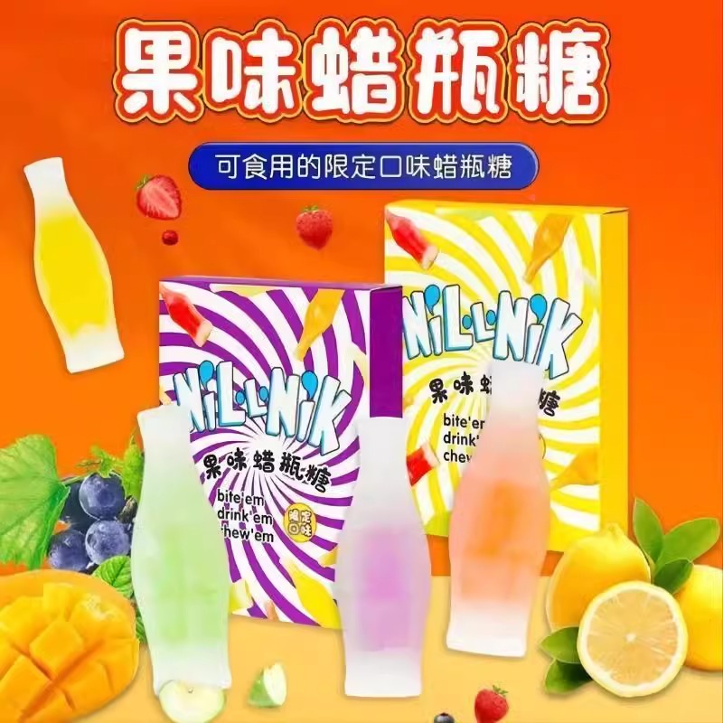 网红零食蜡瓶糖可食用儿童果酱夹心蜡瓶爆浆蜂蜡正品蜡瓶糖200个 - 图2