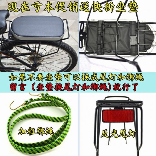 Экстремальный новый продукт 2a0, 22-дюймовая складная стойка для заднего сиденья для велосипеда, твердая задняя стойка Q-центра для горного велосипеда, может перевозить велосипеды людей