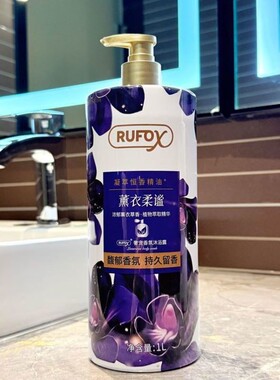 香氛沐浴露持久留香滋润洗澡精油沐浴乳超香大容量家庭装正品