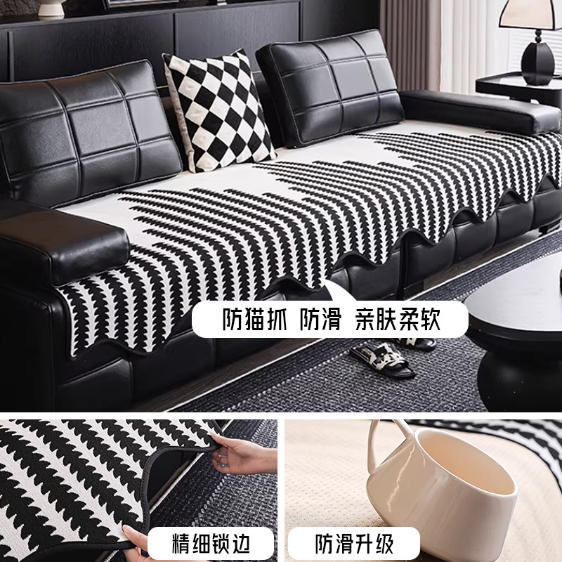 沙发垫秋冬2024新款四季通用轻奢高级感皮沙发专用防滑坐垫盖布巾