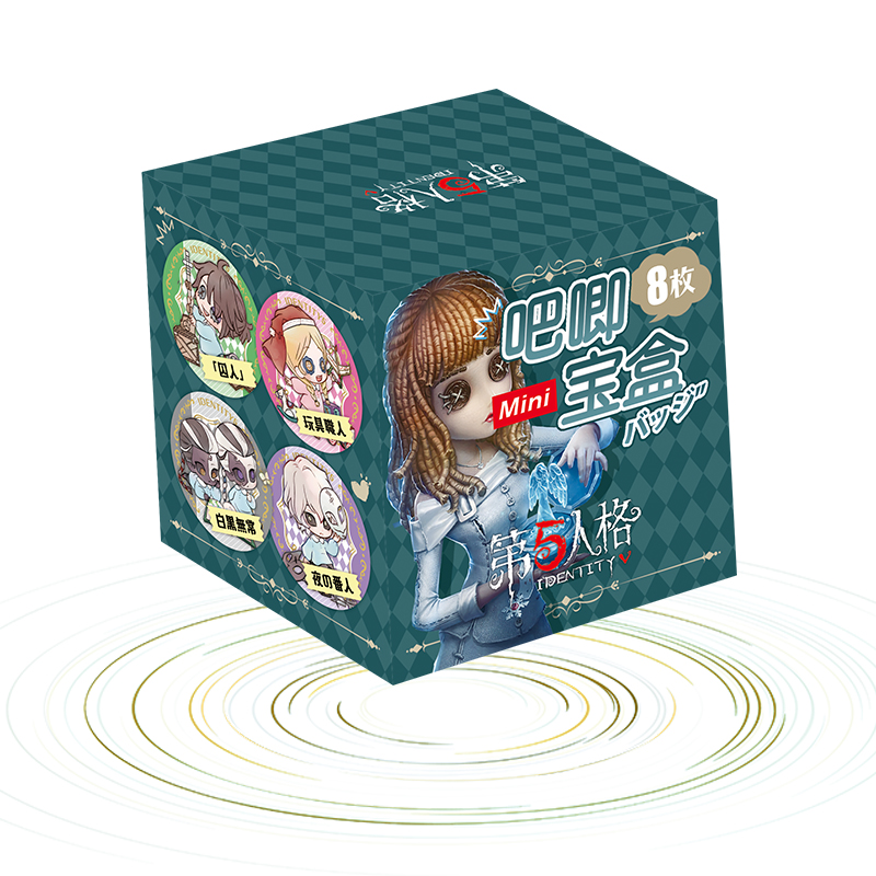 第五人格周边吧唧迷你宝盒礼包画集二次元cos徽章立牌手办全套 - 图3