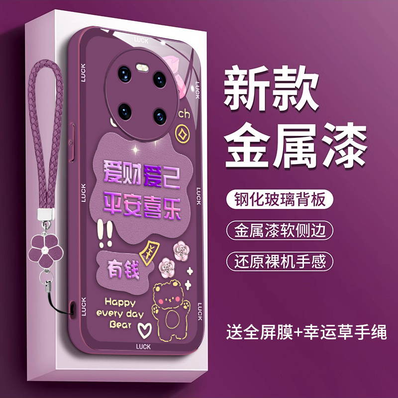 适用华为mate40手机壳huaweimate40pro+玻璃NOH-AN00全包mete中国风OCE-AN10女款NOP-AN00高级华为mate40pro