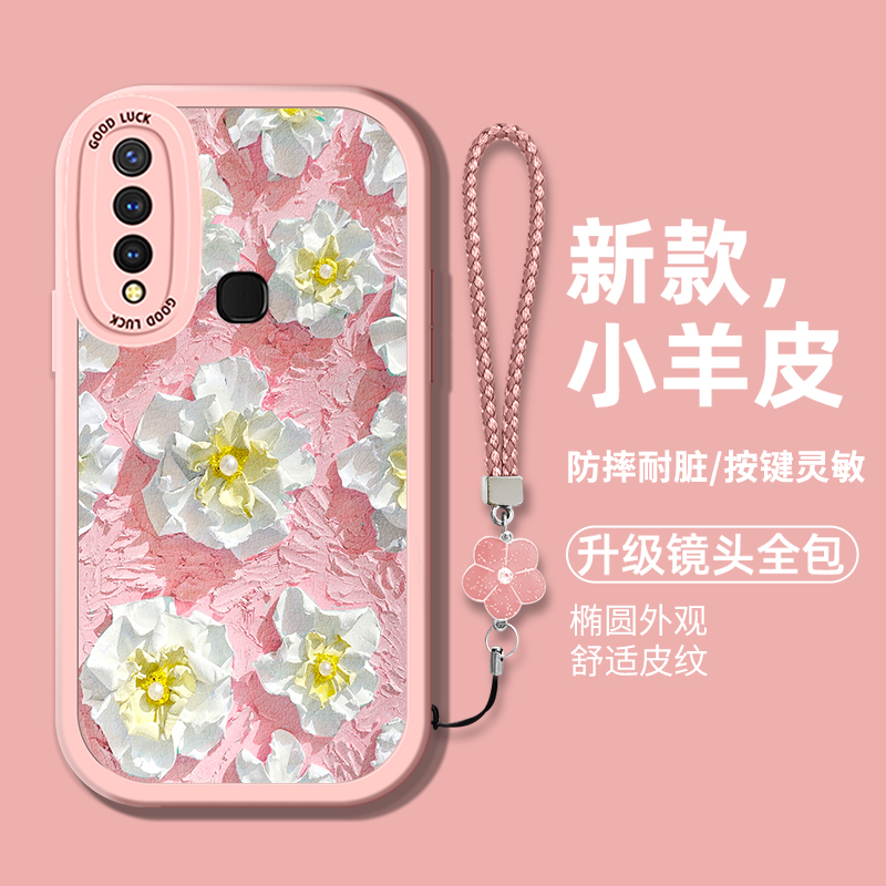 适用vivou3手机壳vivoU3X女款v1928t小羊皮vivo y17硅胶VIVO U3X软边voiv z5i全包V1928A保护套v1v0防摔voiv-图3