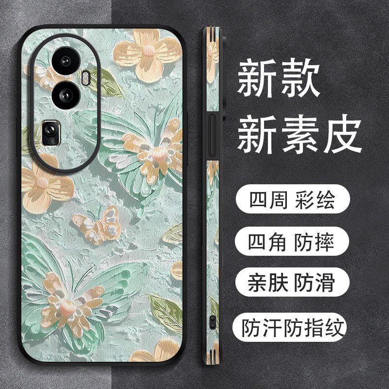 适用opporeno10手机壳PHW110高级opporeno10pro+全包PHU110防摔opporeno10pro素皮PHV110中国风女款新款女男 - 图1