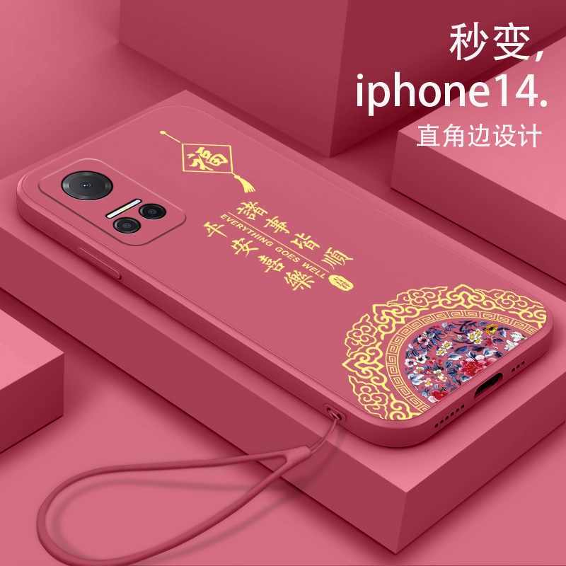 适用华为荣耀Play6T手机壳CMA-AN40硅胶plya7tpro软play7t中国风play8t女play9t全包Play8TPro荣耀Play6TPro - 图0