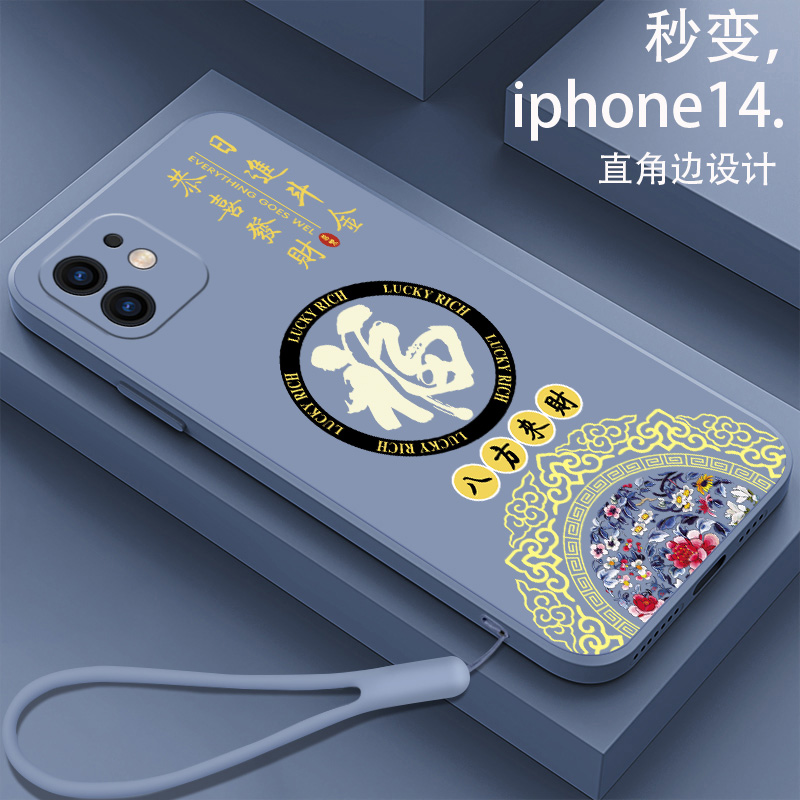 适用苹果11手机壳a2220硅胶iphone11软壳a2223中国风苹果11pro兔年苹果11promax女款A2217潮牌iph0ne11pr0软 - 图2