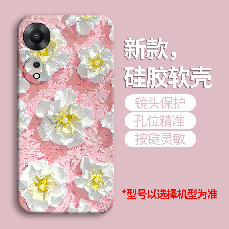 清新花朵适用OPPOA58x手机壳Oopoα58硅胶0ppoA58软壳0ppoA58x女款0pp0a58×全包oppoa585g防摔欧珀A58可爱5G - 图0