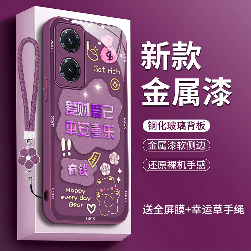 适用VIVOY77手机壳5G版玻璃VIVOY76s全包V2166BA中国风VIVOY77e女款V2031EA高级V2219A时尚vivoy73s保护套女