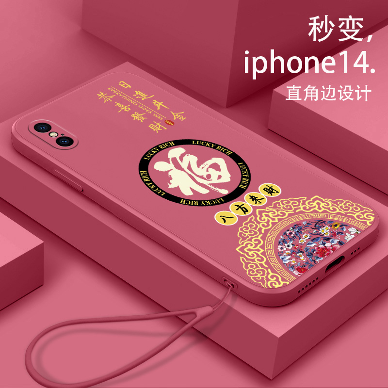 适用苹果x手机壳ipxr硅胶苹果xr软壳A2104中国风iphonexr兔年苹果xs女款A2108潮牌苹果xsmax全包a1865防摔潮 - 图0