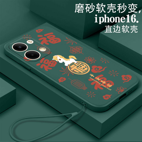 福顺午马适用opporeno9手机壳opporeno9pro软壳PHM110硅胶PGW110全包PGX110防摔opporeno9pro+中国风女款新男 - 图2