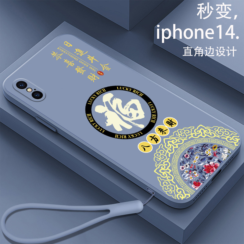 适用苹果x手机壳ipxr硅胶苹果xr软壳A2104中国风iphonexr兔年苹果xs女款A2108潮牌苹果xsmax全包a1865防摔潮 - 图2