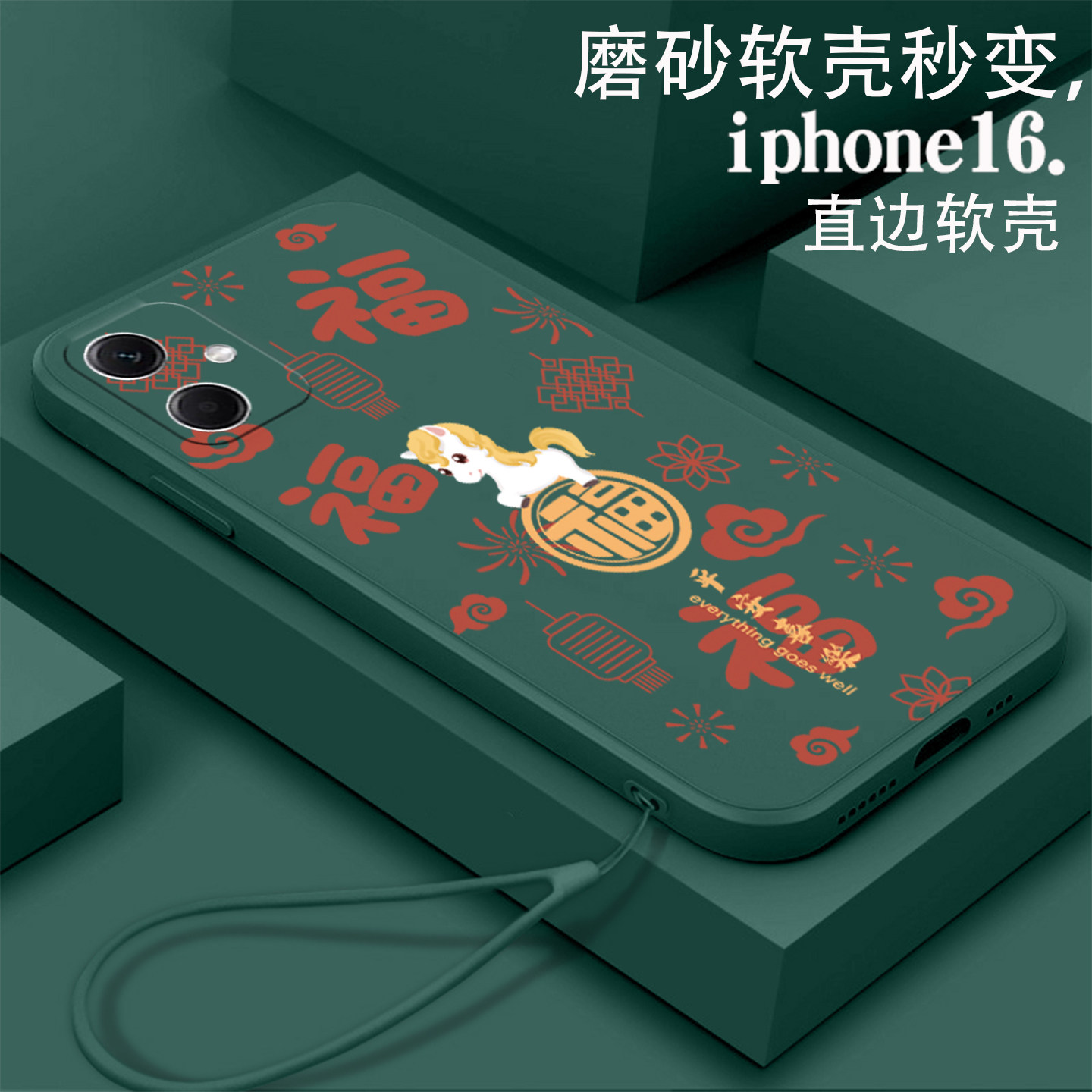 福顺午马适用红米Note12手机壳红米Note12Pro软壳23049RAD8C硅胶红米Note12Pro+全包redminote12turbo防摔新 - 图2