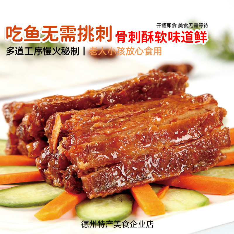 庞香斋瓦罐带鱼罐头412g红烧味即食酥鱼海鲜熟零食五香鱼肉下饭菜,淘宝优惠券,粉丝福利购,淘宝优惠卷