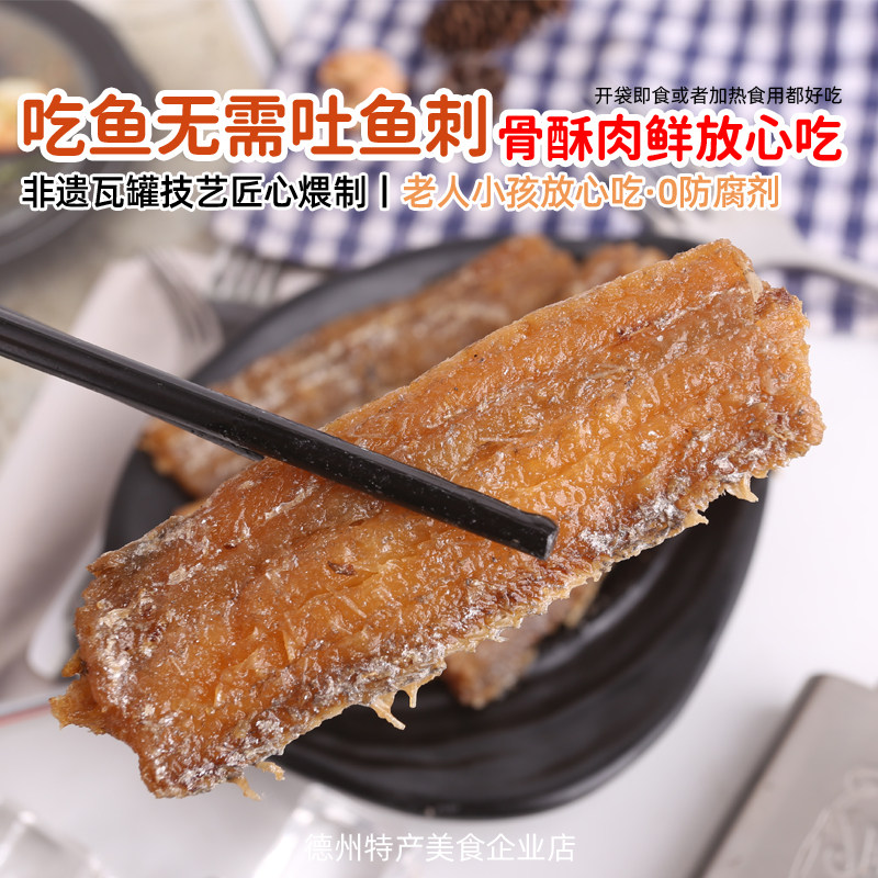 亚圣斋五香带鱼200g红烧香酥鱼肉海鲜熟零食罐头真空即食下酒饭菜,淘宝优惠券,粉丝福利购,淘宝优惠卷