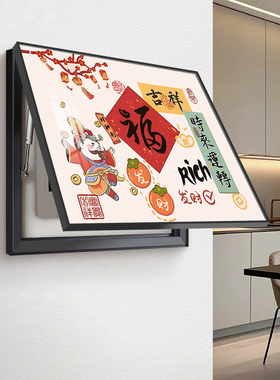 新中式免打孔电表箱遮挡装饰画