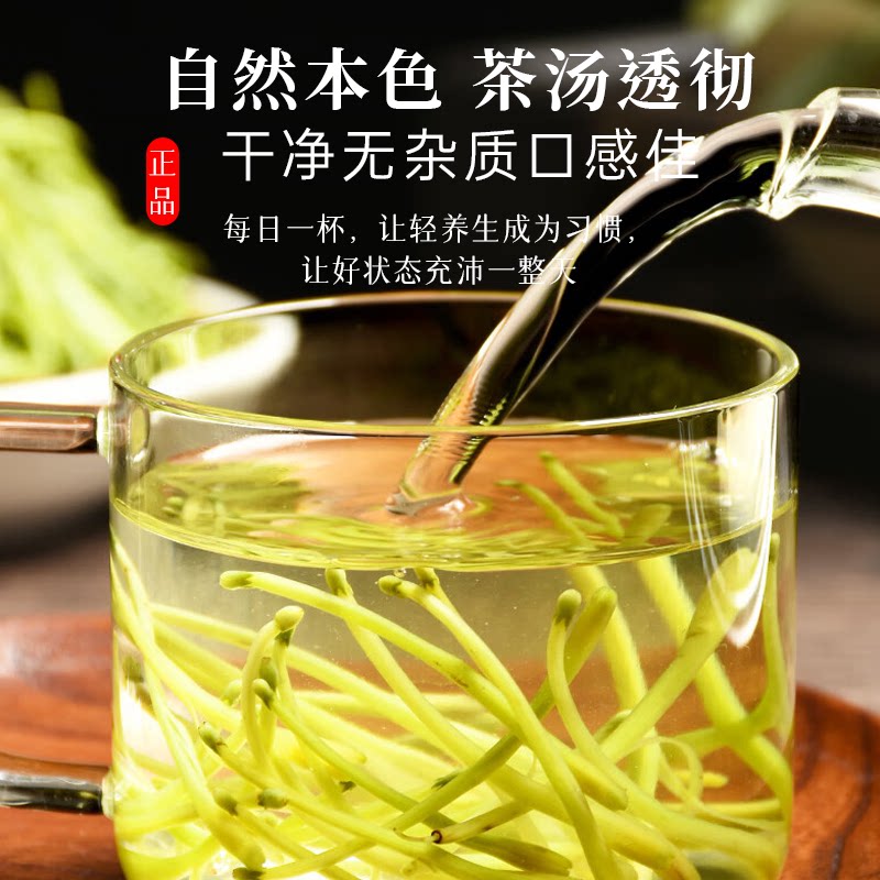 金银花菊花连翘中药材组合茶包正品老莲翅胎菊泡水的功效与作用青