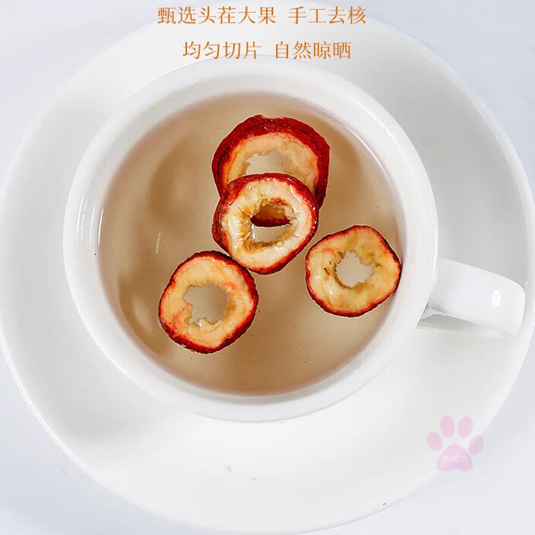 山楂肉桂代茶饮中药材10g6大姨妈正品山渣干货桂皮泡水加红糖黑糖