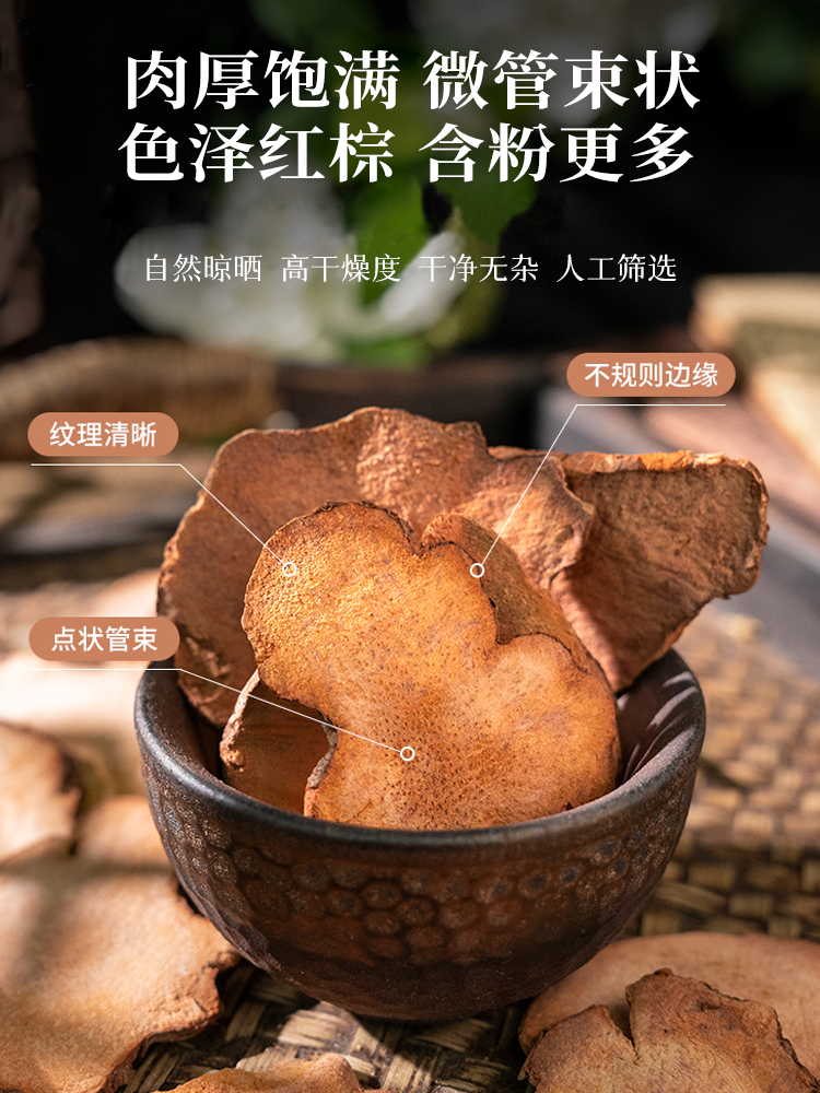 蒲公英土茯苓中药材组合茶包正品浦公英土伏伶野生干货泡水喝和加