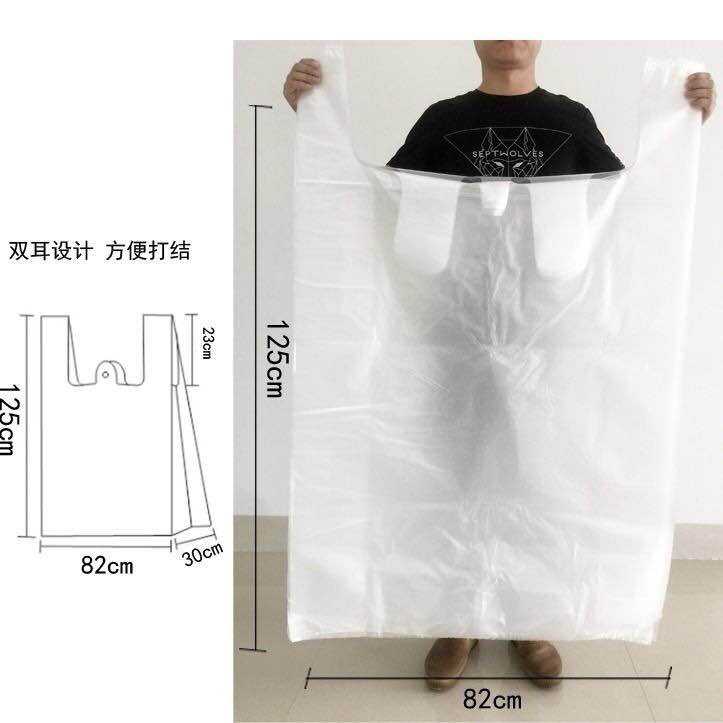 白色加厚收纳袋子特大号塑料方便袋搬家打包袋超大手提马甲背心袋 - 图3