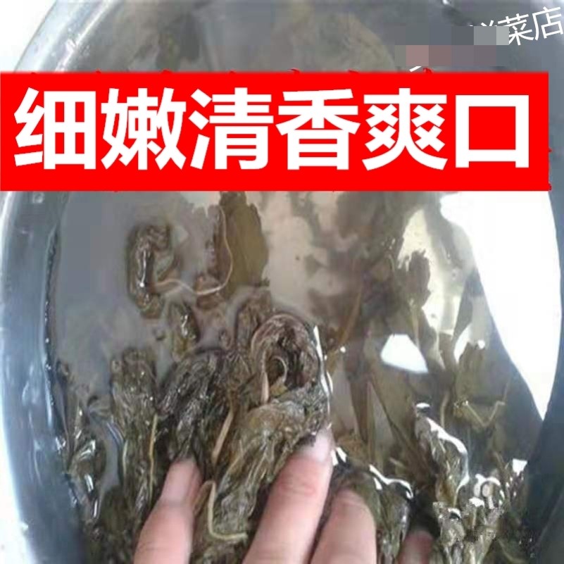 2023年芝麻油叶子河南干菜土特产500g包邮农家自晒干货新货芝麻叶 - 图0