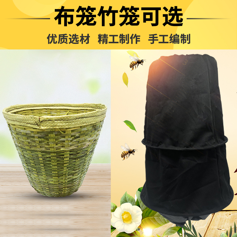 户外收蜂套餐专用加厚防蜂服收蜂笼诱蜂竹笼养蜂工具防蜂羊皮手套