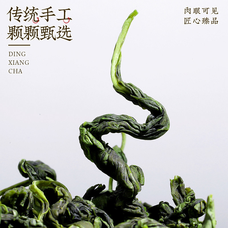  中谷御品代用/花草茶