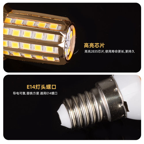 led灯泡e14小螺口e27大螺口家用节能尖泡白光暖光三色变光水晶吊 - 图0