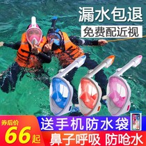 anyoo snorkeling triple treasure mask diving mirror full dry type of straw suit children adult full face snorkeling gear