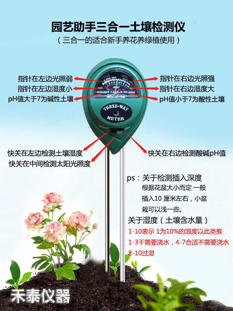养花土壤湿度计 新人首单立减十元 21年8月 淘宝海外
