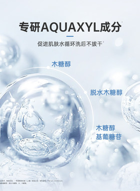 Za姬芮氨基酸洗面奶温和柔润洁面乳100g清洁保湿男女适用正品