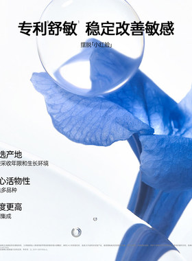 Za姬芮恒润舒缓高保湿面霜护肤品深补水舒敏肌肤不粘腻油皮干敏肌