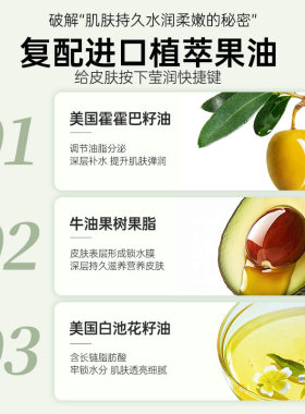 泊美积雪草B5保湿舒缓敏感肌乳液