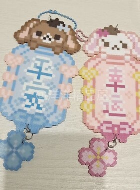 甜点兔御守拼豆像素风挂件幸运四叶草挂包亚克力装饰卡通钥匙扣