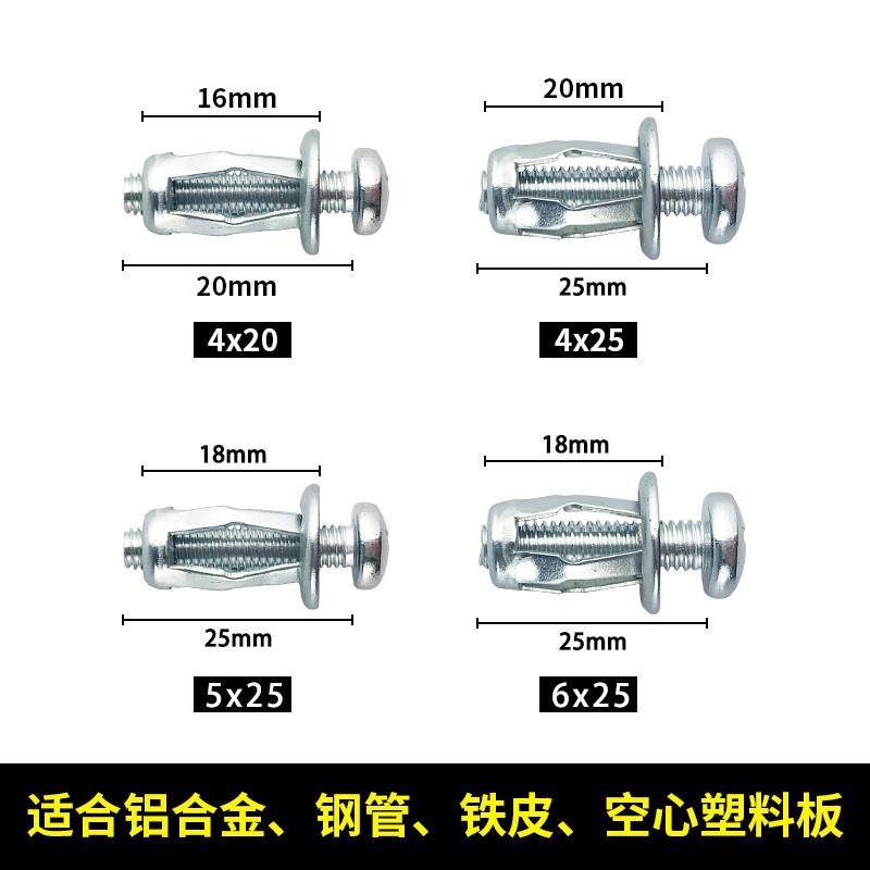 不锈钢304国标专用安装神器顶爆膨胀螺丝大全空心墙专用花瓣螺母